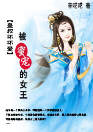 探索后妈的桃花源作文