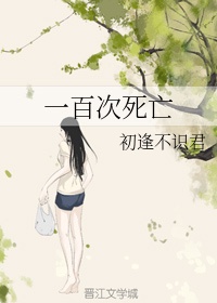 3邦第一视频在线观看