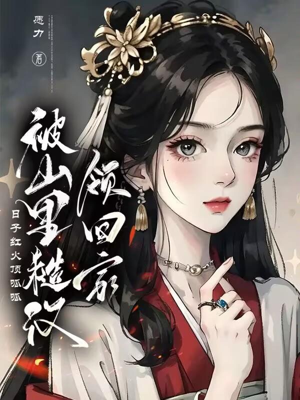 校草硕大布满青筋h