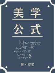 vicineko刻晴免费观看