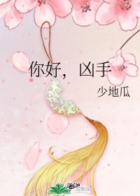 苏妖精h