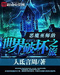 混沌神风流