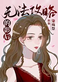 女生用卫生巾的图片