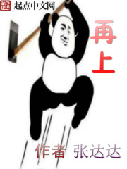 白门五甲