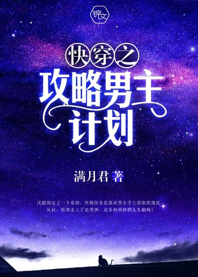 植入假胎并产出
