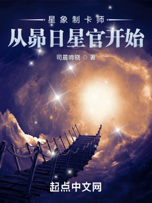 欲望少年 吃素txt在线