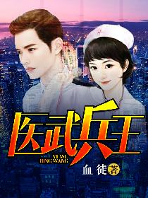 张翰眼睛密集图高清