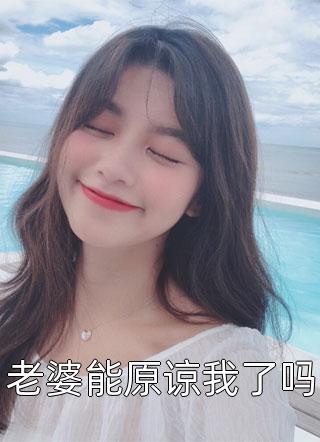 大肥臀video