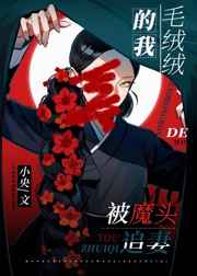 户外野战