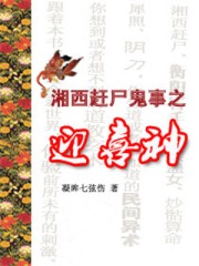 佟大为电视剧