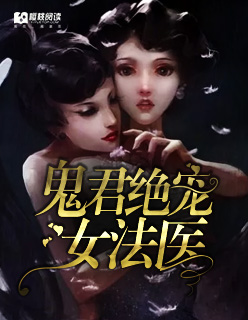 宫夜宵程漓月最新更新