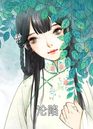 中国美女xxx香蕉