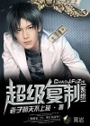 尘封十三载免费观看完整版