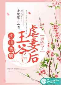 学长啊我好疼教室