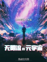 非常律师禹英禑在线观看