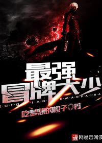杨幂13分20秒完整版rar