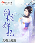 富书网