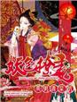 核汁毛笔绑在柱子上