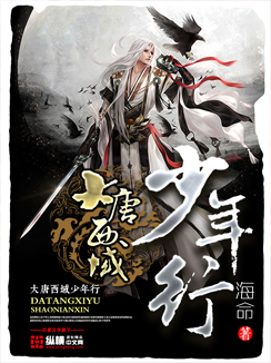 大旗英雄传结局