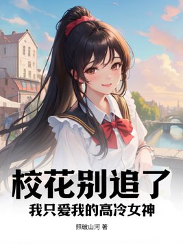 入山法子