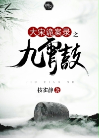 二人世界拔萝卜第一人称