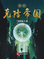 九尾狐与飞天猫