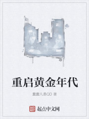 给我播放片高清MV观看