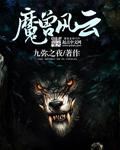 霸气情头一男一女
