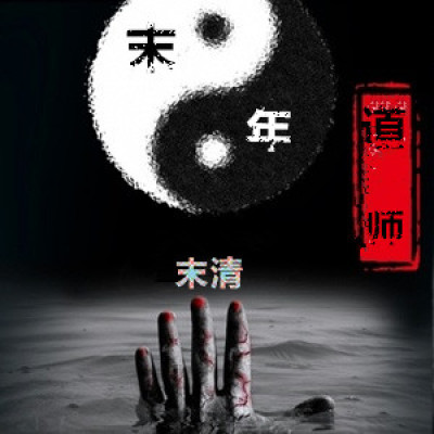 穿到七十年代当医霸