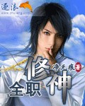 china男男玄兵和黄中泽