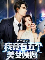 公交车后车座疯狂的做