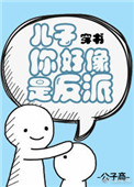 天神下凡