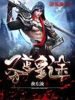 chinese东北redtube