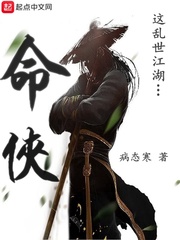 苏梦离慕容寒