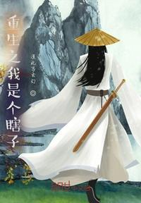 和死对头奉子成婚后华阙阙