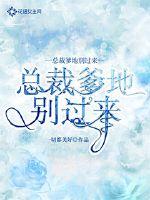 纯真时代电影完整版