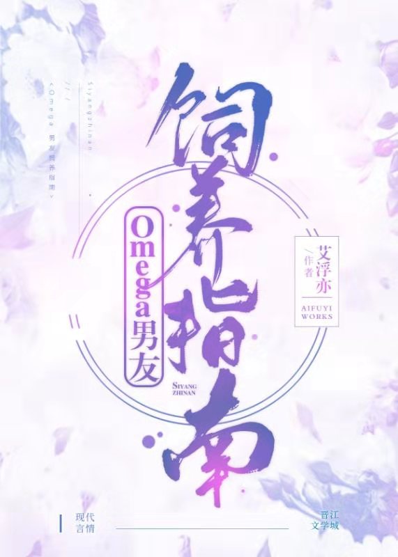 青丝影院在线电影