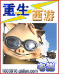 娇笙惯养PO