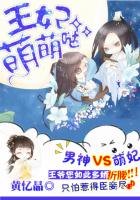 不良校花爱上我