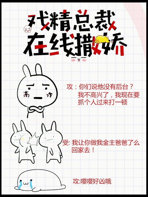 动图爱爱