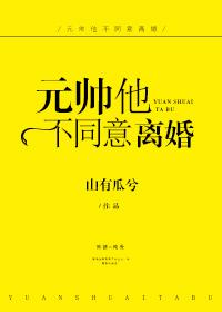 将军家的小娘子小说免费阅读