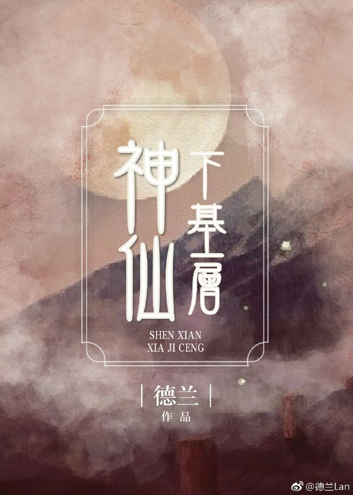 免费草莓丝瓜秋葵污APP下载