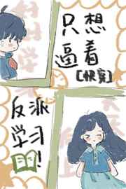 禁止的爱韩国电影