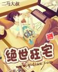 亚洲日产2024三区在线