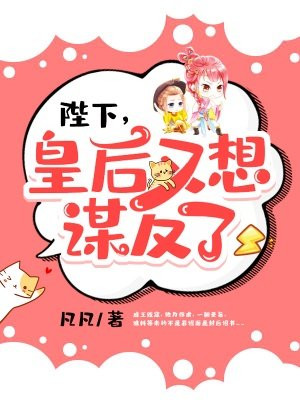 情不自禁在线未删减版
