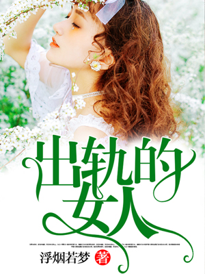 曰批免费视频播放免费