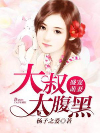 从细胞到奇点