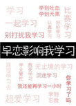撩了反派夫君之后白城小说