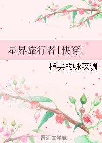 泽井芽衣电影