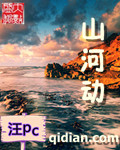 12306影视午夜入口